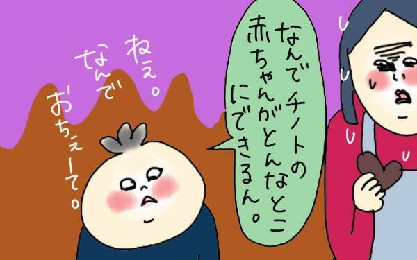 なぜなぜ期の4歳児に困惑！ すさまじい「なんで？」攻撃への最終回答【コソダテフルな毎日 第103話】