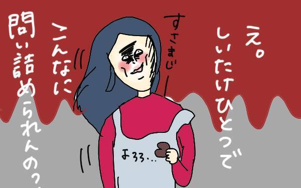 なぜなぜ期の4歳児に困惑！ すさまじい「なんで？」攻撃への最終回答【コソダテフルな毎日 第103話】