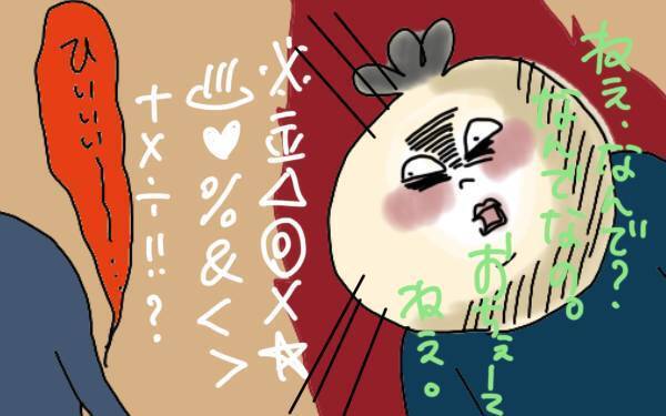 なぜなぜ期の4歳児に困惑！ すさまじい「なんで？」攻撃への最終回答【コソダテフルな毎日 第103話】