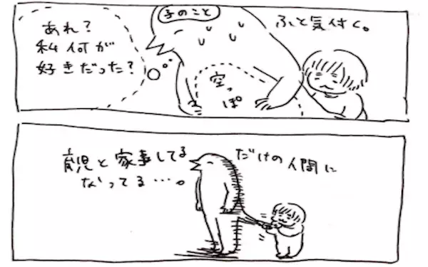 子育てのモヤモヤやイライラ…ママの“不安”や“疑問”を解消してくれる「とりさん」の育児漫画に大注目！