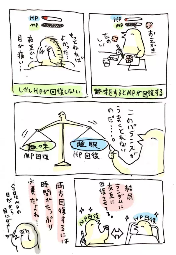 子育てのモヤモヤやイライラ…ママの“不安”や“疑問”を解消してくれる「とりさん」の育児漫画に大注目！