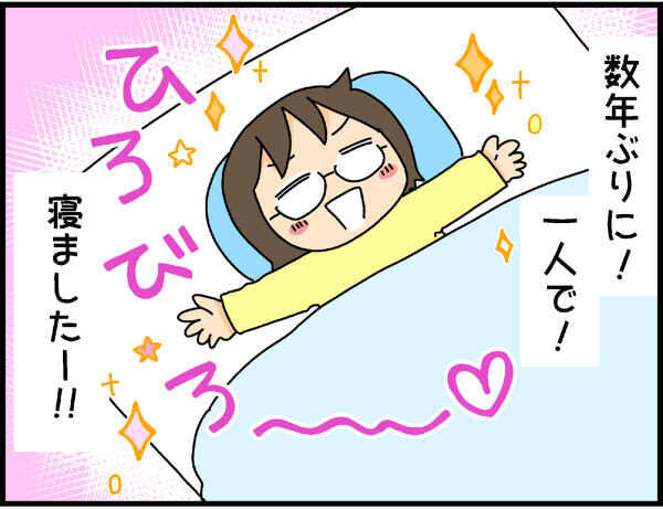 迷っていた2段ベッドをついに導入！　わが家の寝室事情〜続編〜【4人の子ども育ててます 第26話】