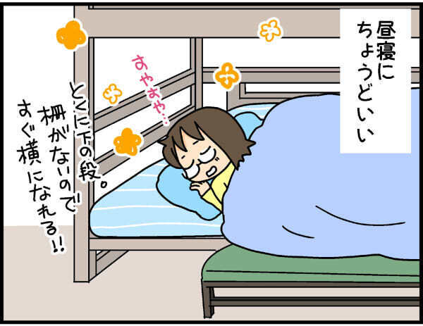 迷っていた2段ベッドをついに導入！　わが家の寝室事情〜続編〜【4人の子ども育ててます 第26話】