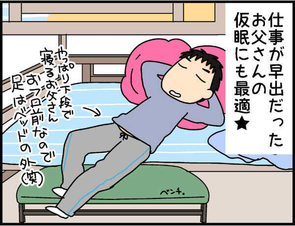 迷っていた2段ベッドをついに導入！　わが家の寝室事情〜続編〜【4人の子ども育ててます 第26話】