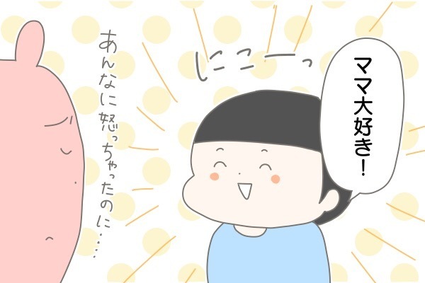 ついガミガミ言ってしまう私が、ひとつ決めていること【産後太りこじらせ母日記 第16話】