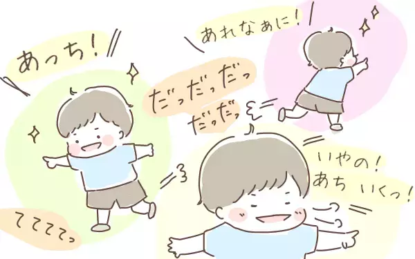 しつけの方針で思い悩む日々…叱るタイミングっていつがベスト？【ゆるっとはなまる育児 第4話】