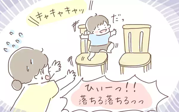 しつけの方針で思い悩む日々…叱るタイミングっていつがベスト？【ゆるっとはなまる育児 第4話】