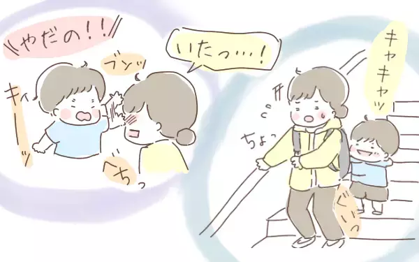 しつけの方針で思い悩む日々…叱るタイミングっていつがベスト？【ゆるっとはなまる育児 第4話】