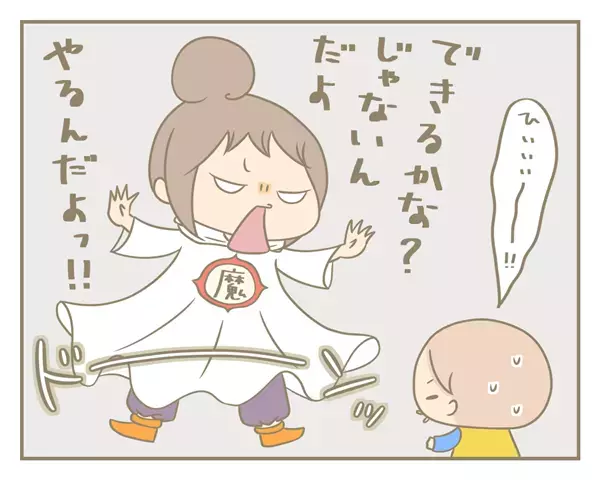 恐怖の大魔王と化した母…アメとムチ作戦でわかれた父母の明暗【にぃ嫁さんち 第5話】