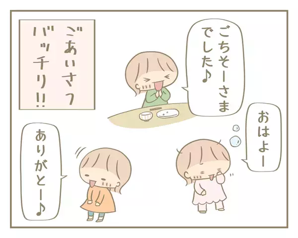 恐怖の大魔王と化した母…アメとムチ作戦でわかれた父母の明暗【にぃ嫁さんち 第5話】