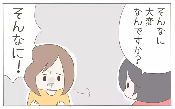 ママ友に聞いた習い事の現実…超インドア派ママがたどり着いた“無謀な条件”とは【子育て楽じゃありません 第15話】