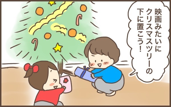 サンタは来ない…そしてクリスマスの演出がとんでもない結果に…？【ぽんぽん家の2歳差育児 第12話】