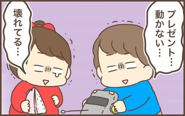 サンタは来ない…そしてクリスマスの演出がとんでもない結果に…？【ぽんぽん家の2歳差育児 第12話】