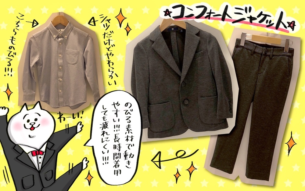 コレは可愛い！　ユニクロ　キッズ&ベビーの2019春夏展示会レポ【PUKUTY(プクティ)只今育児奮闘中！ 第2話】