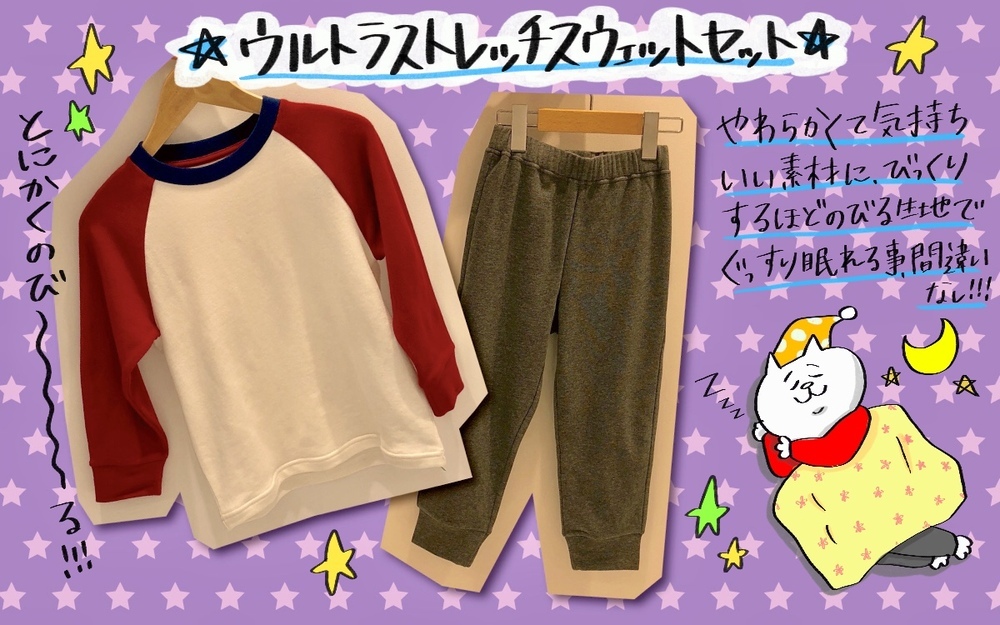 コレは可愛い！　ユニクロ　キッズ&ベビーの2019春夏展示会レポ【PUKUTY(プクティ)只今育児奮闘中！ 第2話】