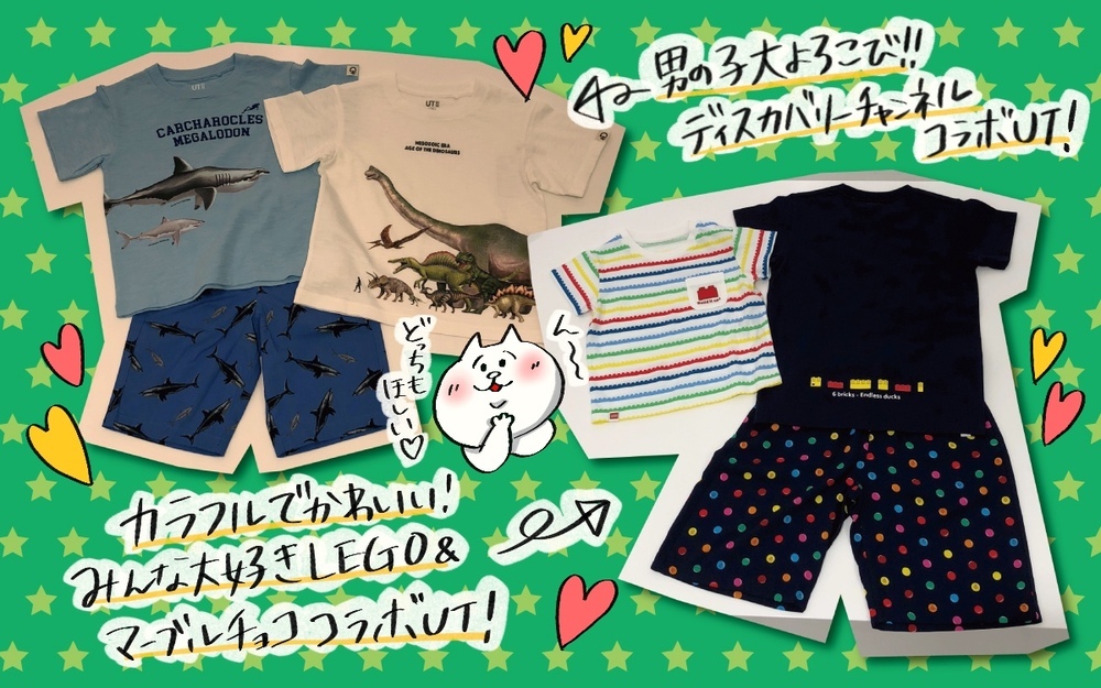 コレは可愛い！　ユニクロ　キッズ&ベビーの2019春夏展示会レポ【PUKUTY(プクティ)只今育児奮闘中！ 第2話】