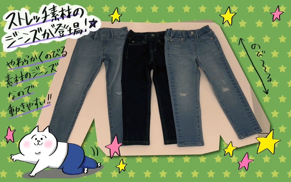 コレは可愛い！　ユニクロ　キッズ&ベビーの2019春夏展示会レポ【PUKUTY(プクティ)只今育児奮闘中！ 第2話】