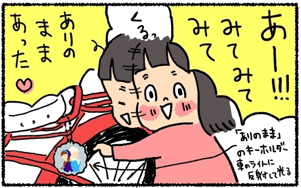 届いたプレゼントは不良品!! クリスマスの大ピンチを切り抜けた夫の“ある秘策”とは【うちはモフモフ暮らし  第3話】