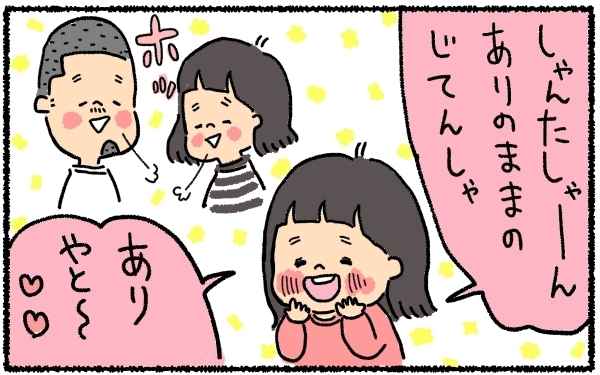 届いたプレゼントは不良品!! クリスマスの大ピンチを切り抜けた夫の“ある秘策”とは【うちはモフモフ暮らし  第3話】