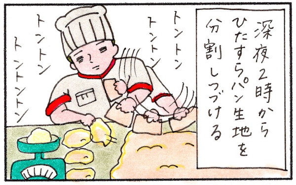 妊娠中に酔っ払いに絡まれた！ この状況どうしたら切り抜けられる？【『まりげのケセラセラ日記 』】  Vol.20