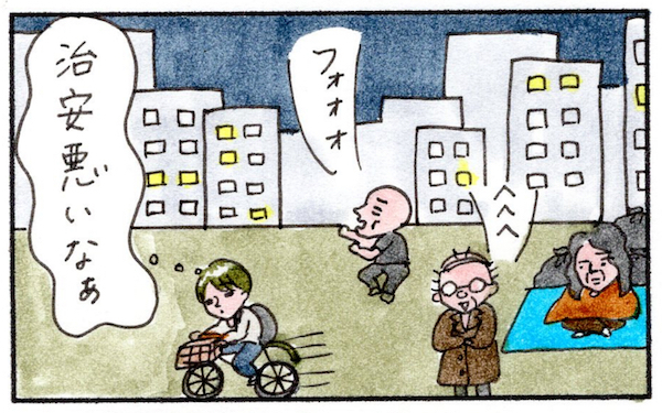 妊娠中に酔っ払いに絡まれた！ この状況どうしたら切り抜けられる？【『まりげのケセラセラ日記 』】  Vol.20