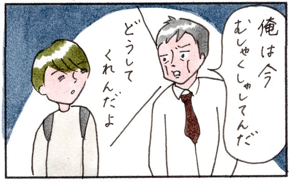 妊娠中に酔っ払いに絡まれた！ この状況どうしたら切り抜けられる？【『まりげのケセラセラ日記 』】  Vol.20