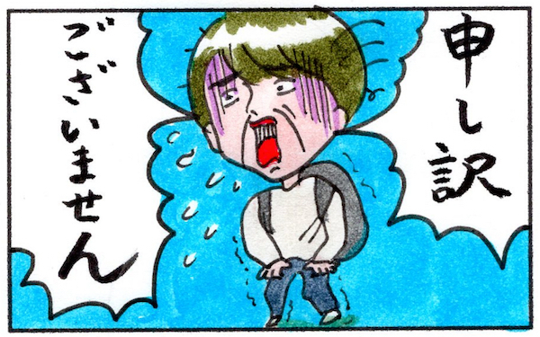 妊娠中に酔っ払いに絡まれた！ この状況どうしたら切り抜けられる？【『まりげのケセラセラ日記 』】  Vol.20