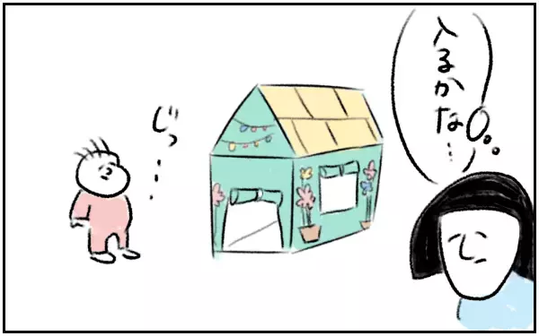 将来はパリピなの？ キッズテントを手に入れた1歳児【とまぱんのゴロ寝日記 第1話】 