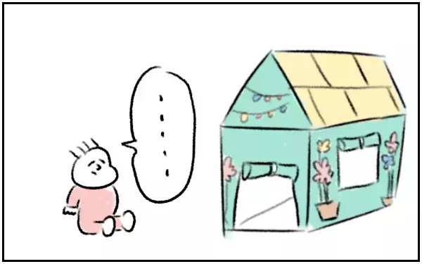 将来はパリピなの？ キッズテントを手に入れた1歳児【とまぱんのゴロ寝日記 第1話】 