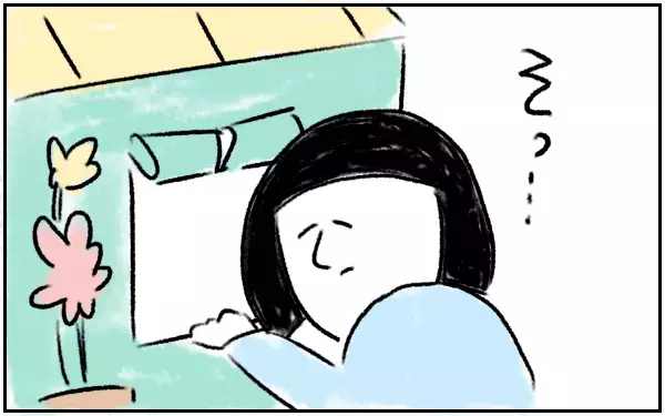 将来はパリピなの？ キッズテントを手に入れた1歳児【とまぱんのゴロ寝日記 第1話】 