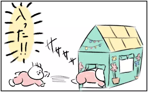 将来はパリピなの？ キッズテントを手に入れた1歳児【とまぱんのゴロ寝日記 第1話】 