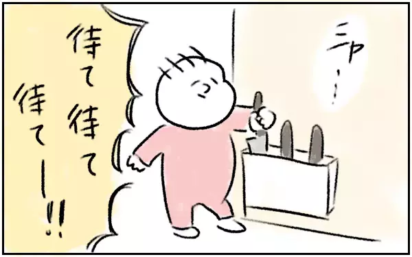 「待て待て待てー！（悲鳴）」1歳娘のヒヤッとした行動【とまぱんのゴロ寝日記 第2話】 
