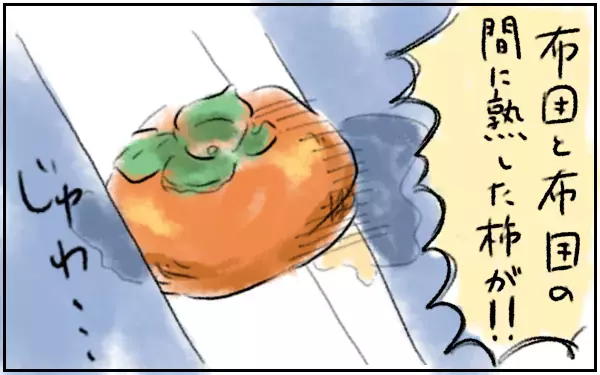 「待て待て待てー！（悲鳴）」1歳娘のヒヤッとした行動【とまぱんのゴロ寝日記 第2話】 