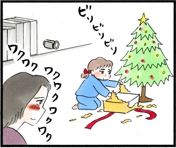クリスマスの朝、わが子の喜ぶ姿を残したい…！ A子さんのとった方法は？【荻並トシコのどーでもいいけど共感されたい！ 第14話】