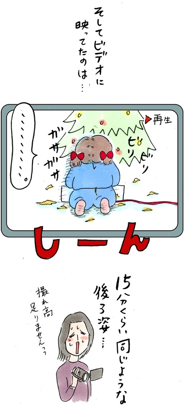 クリスマスの朝、わが子の喜ぶ姿を残したい…！ A子さんのとった方法は？【荻並トシコのどーでもいいけど共感されたい！ 第14話】