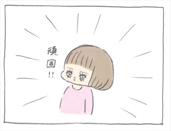 サンタさんも大変！…今年は言うのを辞めようと思った言葉とは？【ぎゅうにゅう日記 第2話】