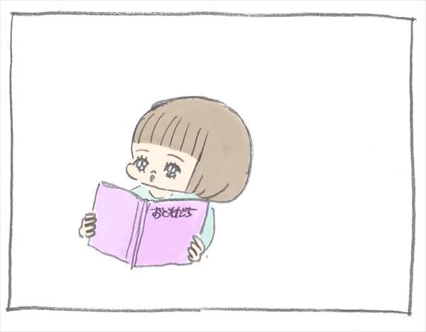 サンタさんも大変！…今年は言うのを辞めようと思った言葉とは？【ぎゅうにゅう日記 第2話】