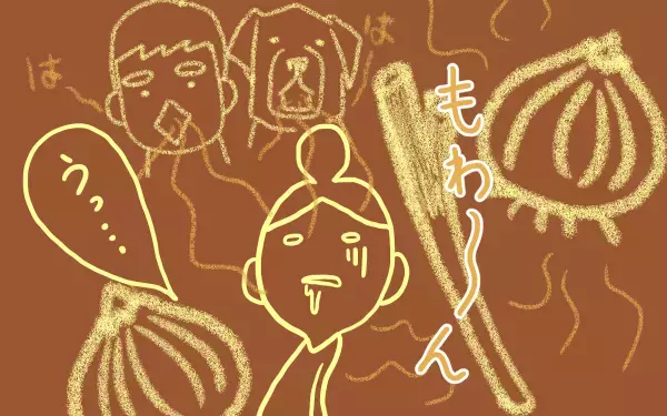 3年間の不妊治療「初めて見た心拍、初めての母子手帳」【こうして赤子を授かった～中村こてつ不妊治療体験記～ 第45話】