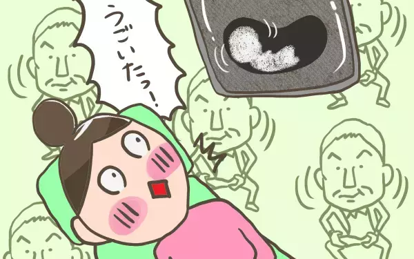 3年間の不妊治療「初めて見た心拍、初めての母子手帳」【こうして赤子を授かった～中村こてつ不妊治療体験記～ 第45話】