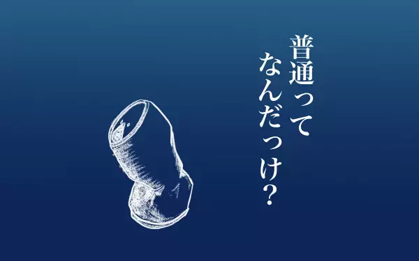 無事に出産「不妊治療が終わって思うこと」【こうして赤子を授かった～中村こてつ不妊治療体験記～ 第46話】