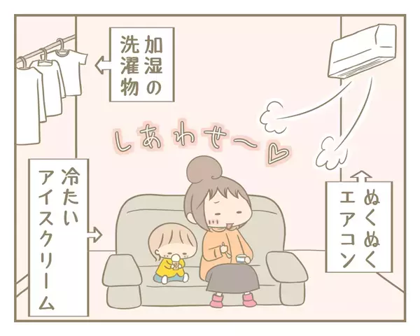 いまだインフル・ノロも未体験！ 子どもの感染症を全力阻止する母の徹底ルール3つ【にぃ嫁さんち 第6話】