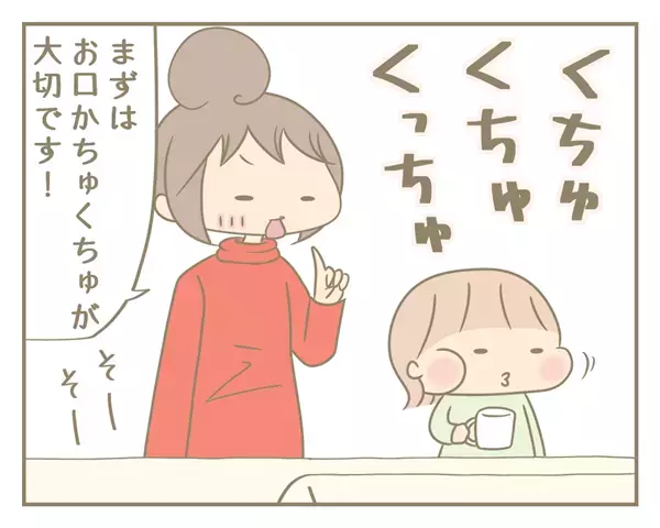 いまだインフル・ノロも未体験！ 子どもの感染症を全力阻止する母の徹底ルール3つ【にぃ嫁さんち 第6話】