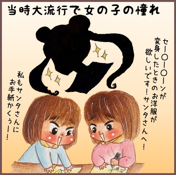 不思議とガッカリしなかった理由は…？ うちのサンタの天然すぎるクリスマスプレゼント【メルヘン男子とPOWER PUFF BOY  第5話】