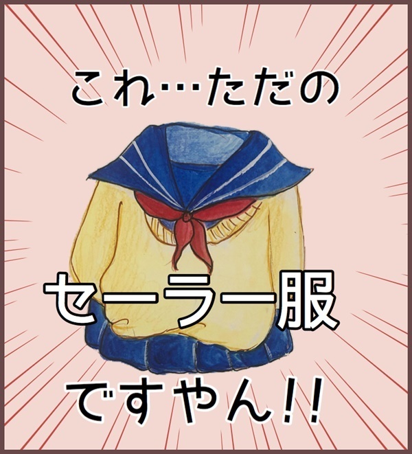 不思議とガッカリしなかった理由は…？ うちのサンタの天然すぎるクリスマスプレゼント【メルヘン男子とPOWER PUFF BOY  第5話】