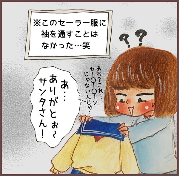 不思議とガッカリしなかった理由は…？ うちのサンタの天然すぎるクリスマスプレゼント【メルヘン男子とPOWER PUFF BOY  第5話】