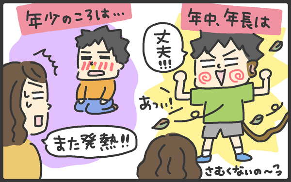 習いごと、一体いくら費やせば!? 送迎、勉強系…親の悩みはつきない！【メンズかーちゃん～うちのやんちゃで愛おしいおさるさんの物語～ 第51回】
