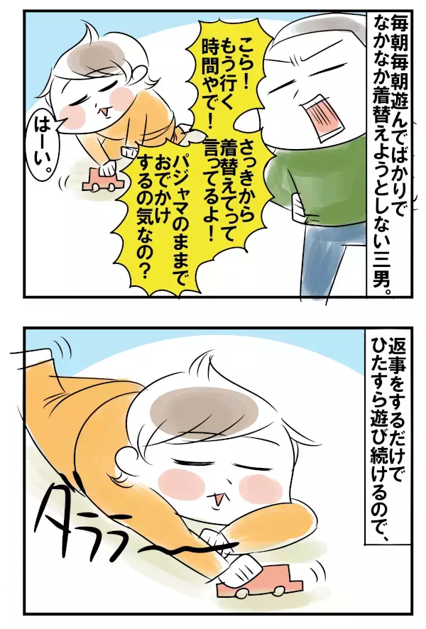 見事なしつけスキル…！3歳児を上手に動かす7歳長女のテクニック【めまぐるしいけど愛おしい、空回り母ちゃんの日々 第92話】