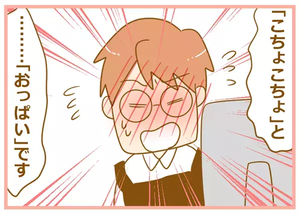 しまった！ 司書のお兄さんに申し訳ない…赤ちゃん向け絵本の落とし穴【ふたごむすめっこ×すえむすめっこ 第16話】