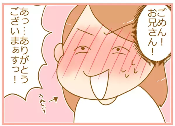 しまった！ 司書のお兄さんに申し訳ない…赤ちゃん向け絵本の落とし穴【ふたごむすめっこ×すえむすめっこ 第16話】