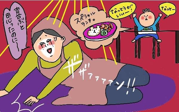 子どもを怒ることに自己嫌悪…ママたちがキレてしまう噴火パターン